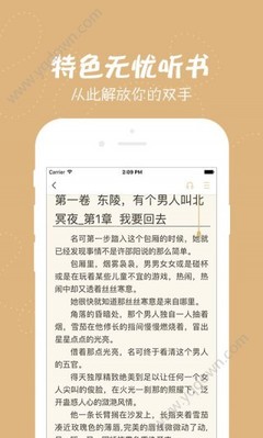 快3软件app